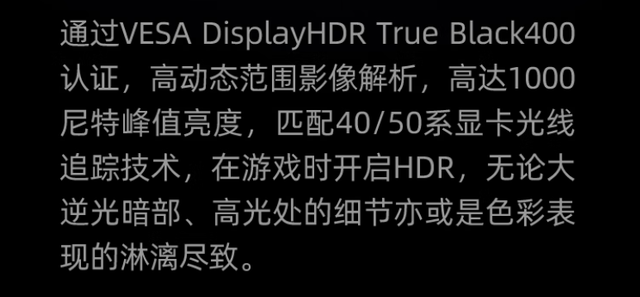 这台神器拉满游戏体验！RTX 5080必搭4K/240Hz OLED显示器