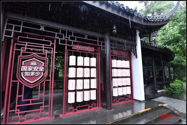 成都人民公园