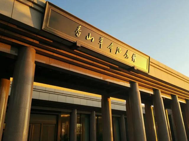 博物馆秋之旅丨赏景读史,秋光中与这四家纪念馆邂逅——