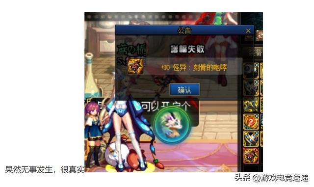 DNF：16周年庆“蛋糕礼包”实测！3大随机道具很真实，概率真低