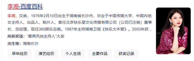 钱再多有啥用！50岁久居英国的李湘，终于为自己的行为付出了代价