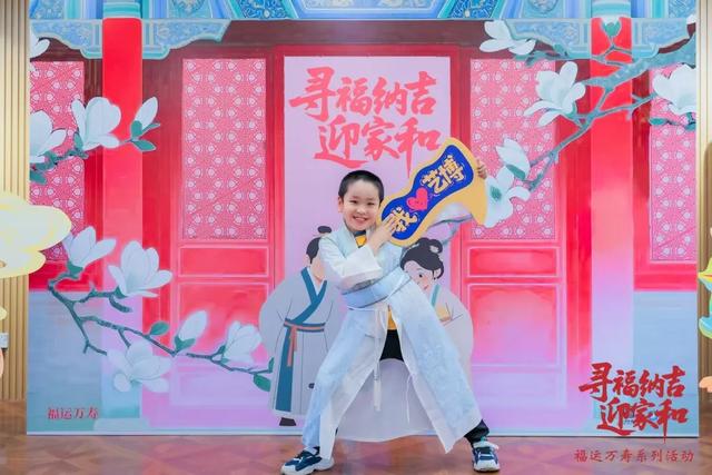 北京博物馆季｜寻福纳吉迎家和——北京艺术博物馆举办暑期亲子活动