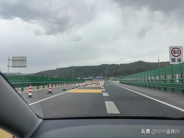 临康广高速