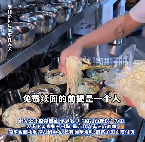 7口人续面后续：女子和解被拒，老板坚决不调解，警方介入也没用