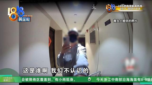 业主群里被“造黄谣”？可视门铃还拍到，有个人站在她家门口……