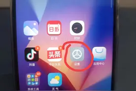 你看过什么，手机就给你推荐什么？一定要尽早关闭这个监听功能！图片