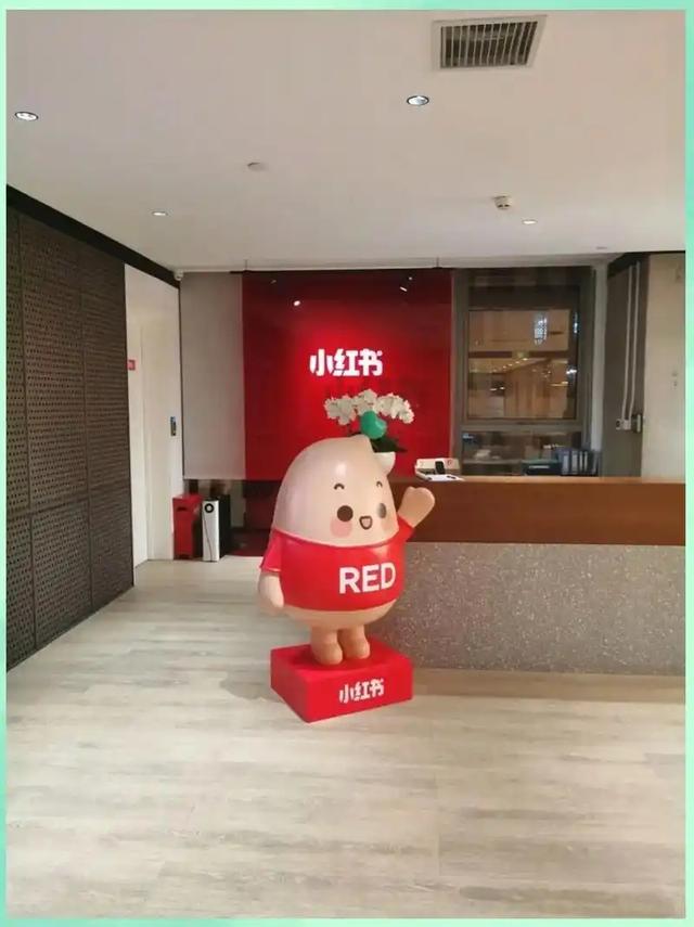 小红书这次玩大了！男团直播成新宠，如何平衡社区与商业？