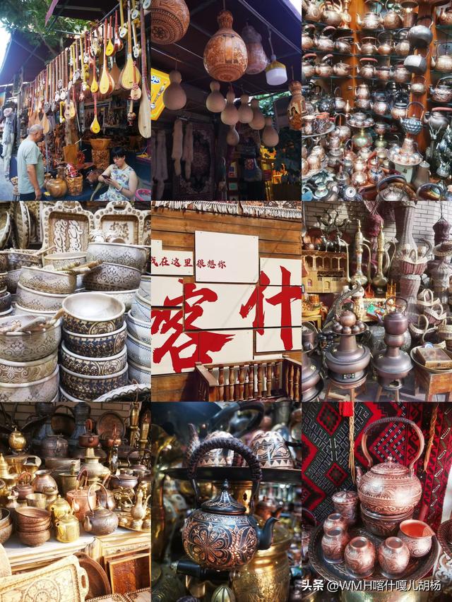 喀什欢迎你！大美新疆等你来.......