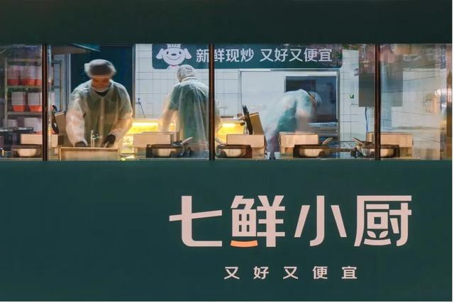 京东把“七鲜小厨”带去对手平台，外卖大战转入效率与供给之争