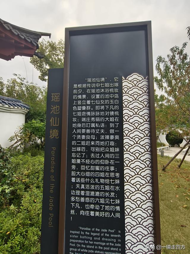 “天仙配”男主角董永是孝感第一名人，这里还有一座“董永公园”