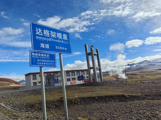 高反记：勇闯阿里大环线