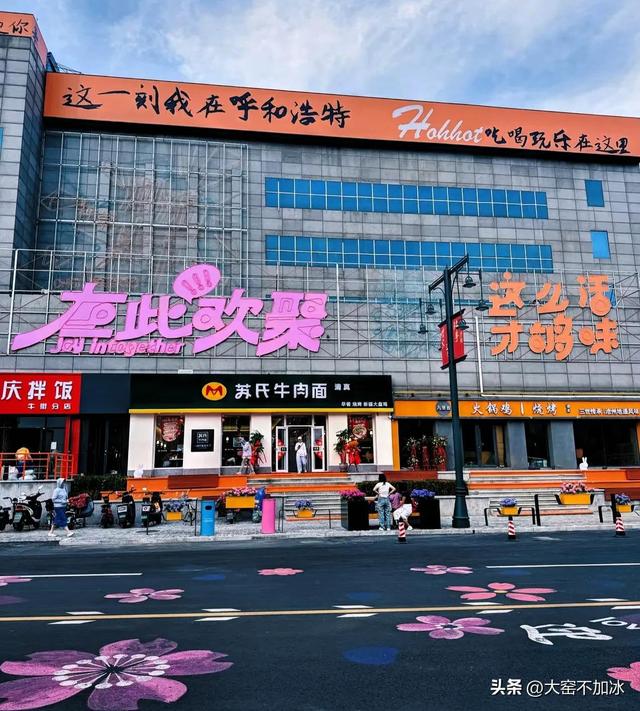 从“乳都”到“网红城”：呼和浩特5年旅游收入增长147%