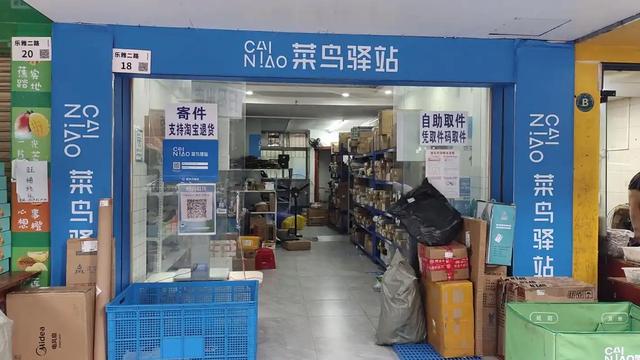 从“月入几万，加盟就赚”到仓皇逃离，为何快递驿站没人接盘了？