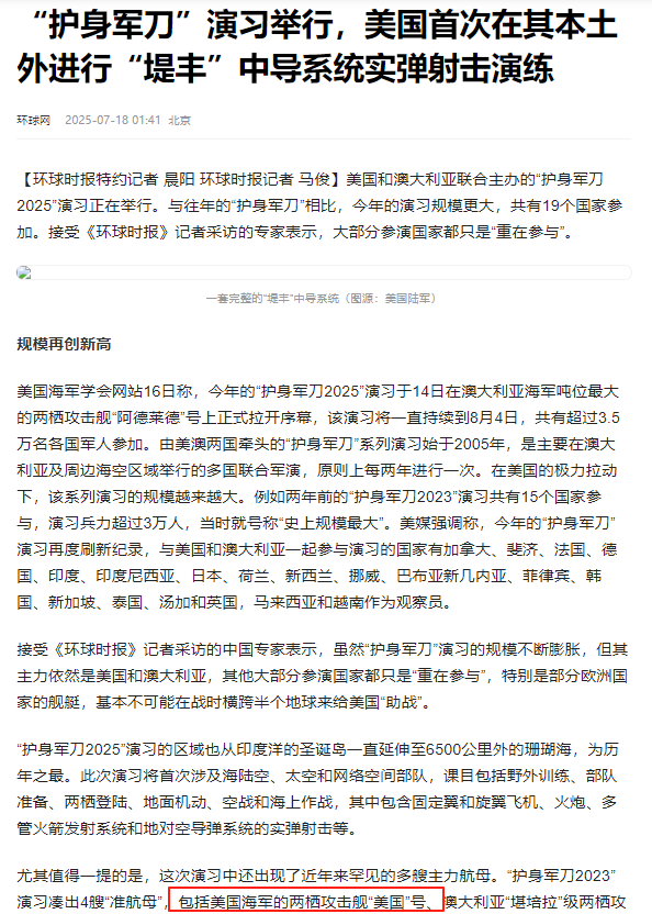 中国被骗了？当我们猛造航母的时候，美国却开始重点打造两栖舰