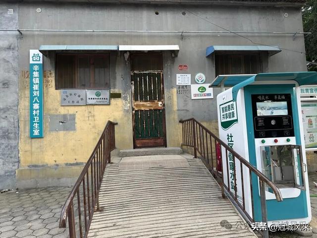 冠县乡韵·辛集镇崔刘八寨