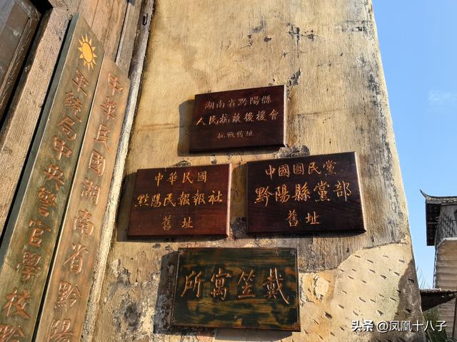 一片冰心在玉壶（走进怀化黔阳登芙蓉楼）