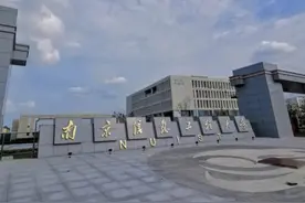 南京信息工程大学值得选择吗？图片