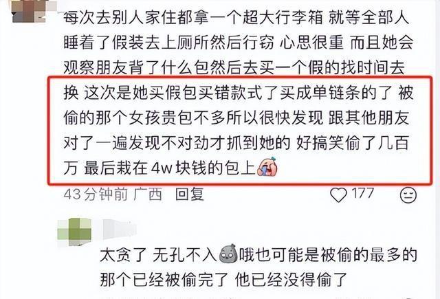 一天3个瓜，现实版江洋大盗、周慧敏肉软会玩、空壳豪门 个个离谱