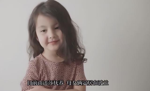 河北小伙娶小12岁乌克兰绝色美女，结婚11年后，妻子出轨波兰农民