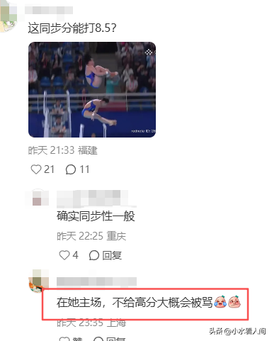 演都不演了！全红婵复出夺冠不到24小时，三大恶心情况发生了