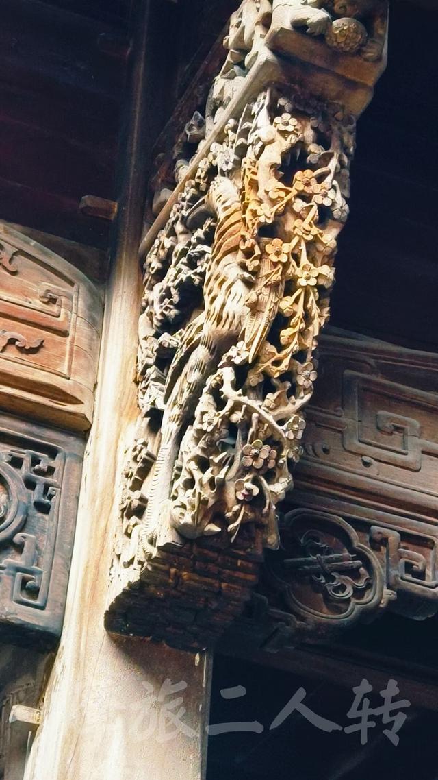 皖浙摩旅二人转——松阳黄家大院篇
