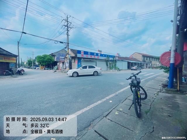 山地单骑两百骑游全椒大墅马厂