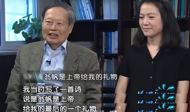 杨振宁离世前状态曝光！曾摔倒致脊柱骨裂住进医院，翁帆早有察觉