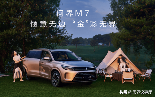 国庆聊造车新势力9月销量，黑马搅局，老玩家有点慌