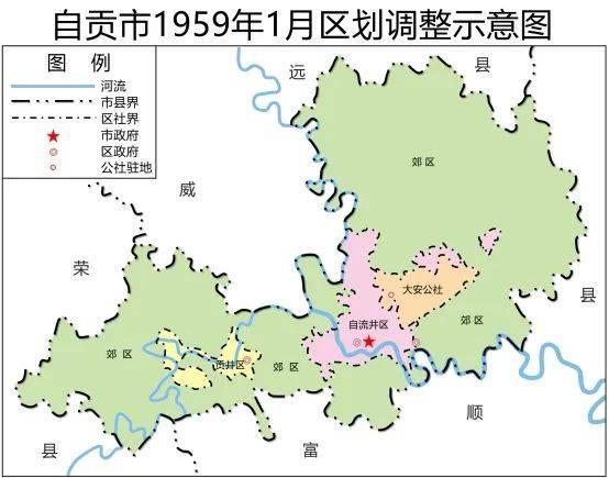【人文地理】自贡市区划与辖境考证（二）：解放初期‖曹龙乾