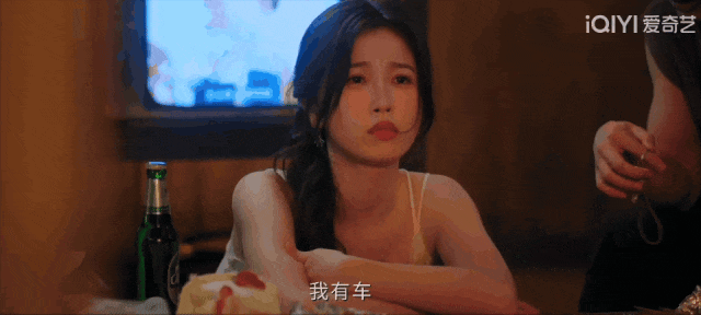 虞书欣回宫，黄了