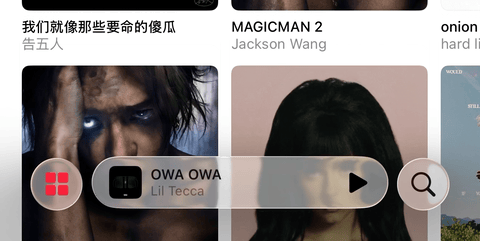 iOS 26 公测版正式发布，附更新建议！
