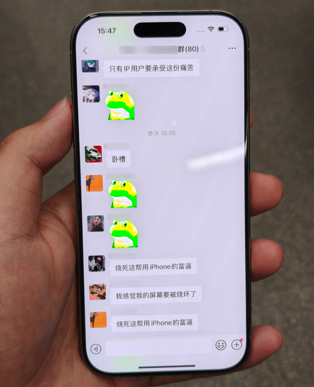 iPhone用户被表情包闪瞎，这事得赖微信