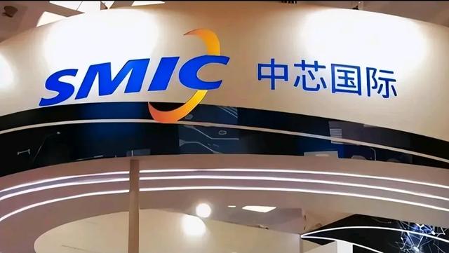 中芯国际终于迎来了自己的好日子