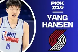 选中杨瀚森的波特兰开拓者队到底是怎样的一支球队图片