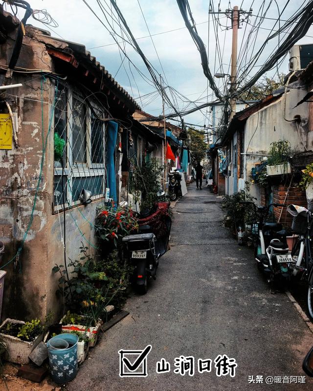 天坛北到草厂,一头钻进北京城的“时光褶皱”里