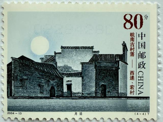 宏村很牛（黟县宏村）