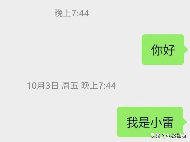 iOS微信这次听劝了！国庆期间2K高清朋友圈上线，内存告急警告