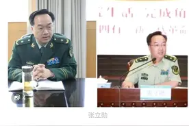 从两则讣告看军队正师职与地方行政级别的对应关系图片