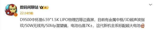 ColorOS 16系统设计风格已定，不是3D玻璃
