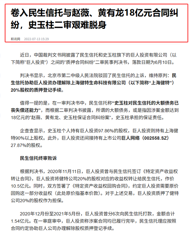 赵薇突传出2个消息，事业再崩盘元凶另有人，但有一点很庆幸