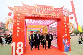 清河志臻学校举行2024年“成人礼”仪式，高二全体师生共赴青春盛会图片