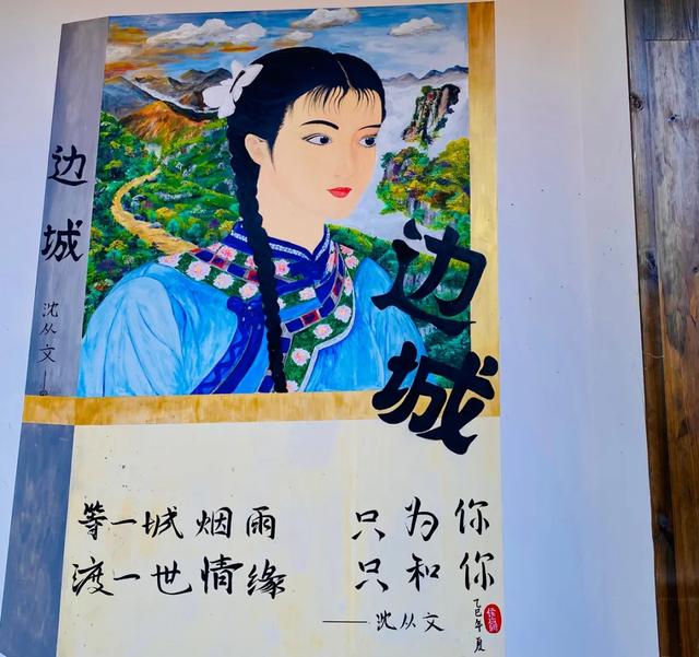 边城印象:一口吃三省 三地闻鸡鸣!
