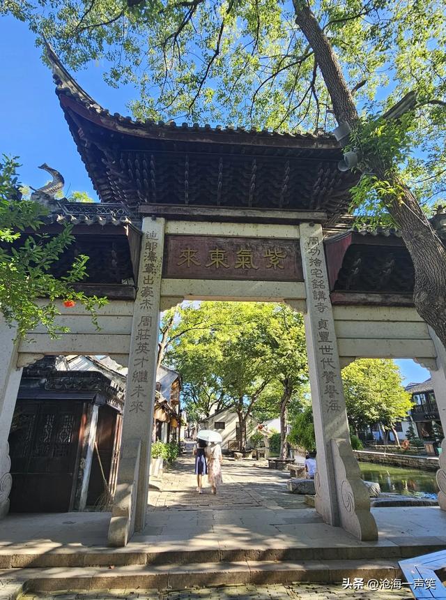 周庄古镇，第一水乡，古朴典雅，古色古香，文化与传统并扬