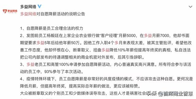 “中国首父”财富缩水40亿！曾未婚生13个孩子，被前女友卷走3亿