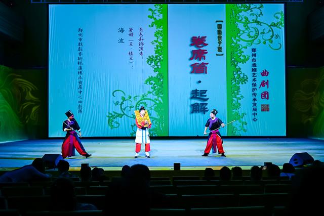 共赏梨园风采 豫晋文旅有约——郑州文旅走进山西太原