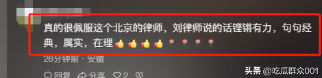 陈世美转世?18岁女孩一天3份工送男友读书，他却转身迎娶白富美