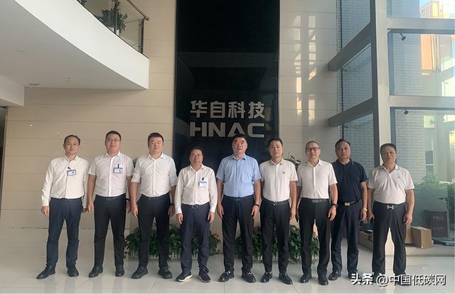 刘奇平总编辑赴华自科技股份有限公司考察交流