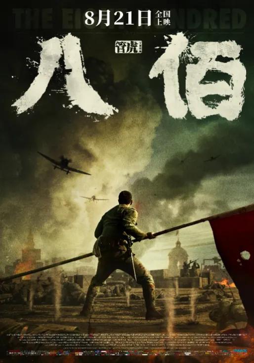 从历史现场到艺术再现，“艺行上海”走进四行仓库抗战纪念馆