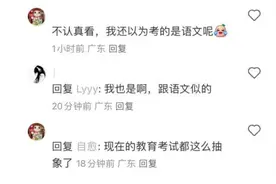 “深圳一小学数学试卷太难”冲上热搜！数学老师：我都写不完！试卷在此，谁要试试？图片