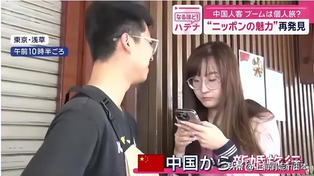 日媒惊叹！中国人赴日游之变化